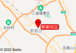郫都校区