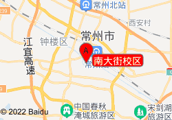 南大街校区