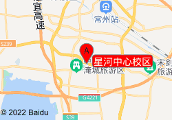 星河中心校区
