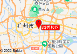 越秀校区