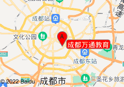 成都万通教育