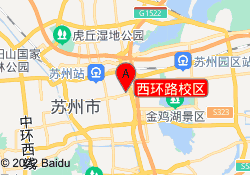 西环路校区