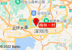 梅林一村