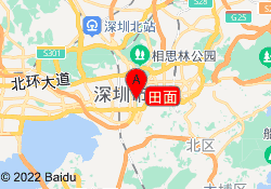 田面