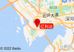 亿利达