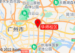 华师校区