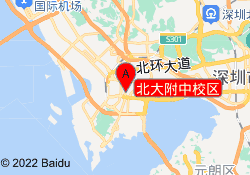 北大附中校区