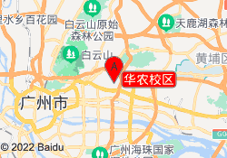 华农校区