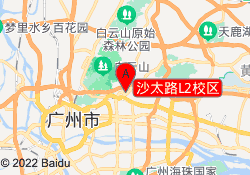 沙太路L2校区