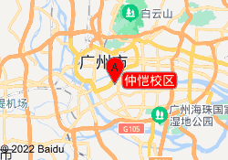 仲恺校区
