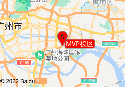 MVP校区