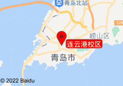 连云港校区