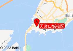 天帝山城校区