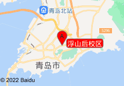 浮山后校区