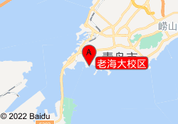 老海大校区