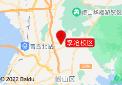 李沧校区