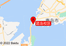 团岛校区