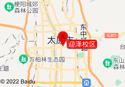 迎泽校区