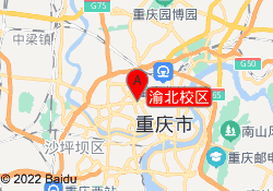 渝北校区
