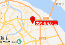 凌兆洛克校区