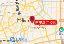 世茂滨江校区