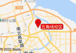 五角场校区