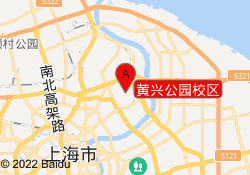 黄兴公园校区