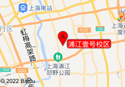 浦江壹号校区