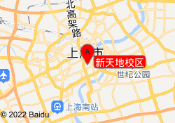 新天地校区