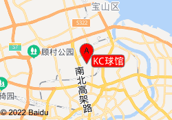 KC球馆
