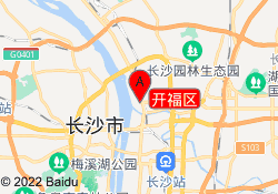开福区