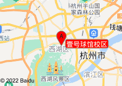 壹号球馆校区