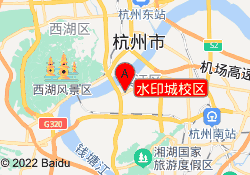 水印城校区