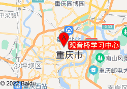 观音桥学习中心