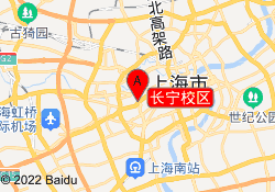 长宁校区