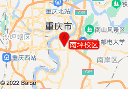 南坪校区