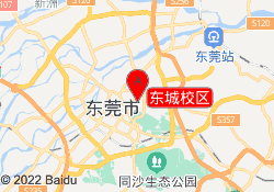 东城校区