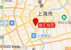 徐汇校区