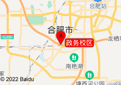 政务校区
