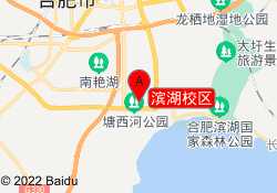 滨湖校区