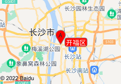 开福区