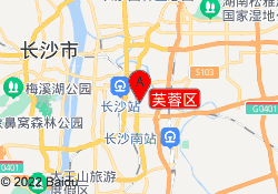 芙蓉区