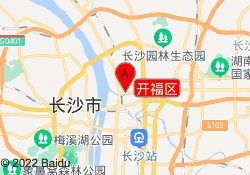 开福区