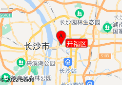 开福区