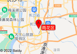 雨花区