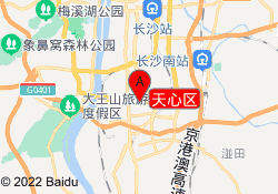 天心区