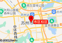市区校区