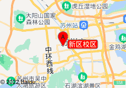 新区校区