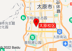 太原校区