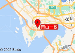 南山一校
